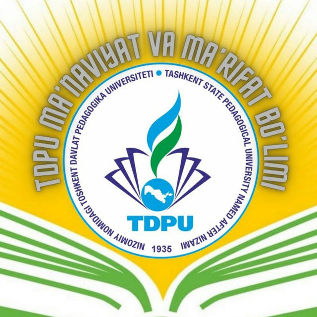 TDPU Yoshlar masalalari va maʼnaviy-maʼrifiy kompleksi
