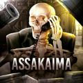 лайф скелетона #assakaima