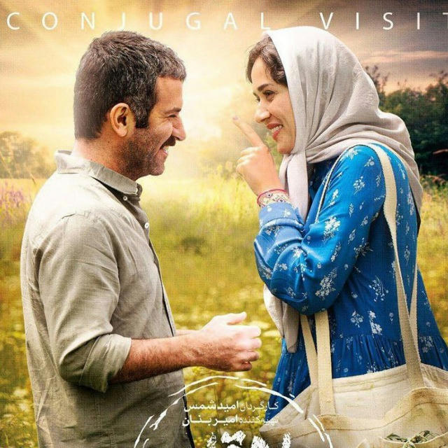 فیلم | فیلم ایرانی | فیلم سینمایی | فیلم کوتاه | فیلم عروسی سیندرلا