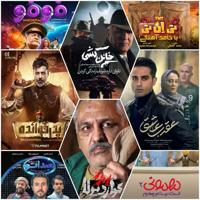 فیلم و سریال ایرانی جدید