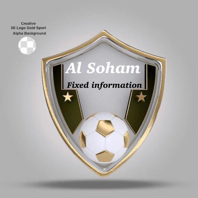 Al Soham