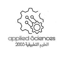 العلوم التطبيقية دفعة 2005