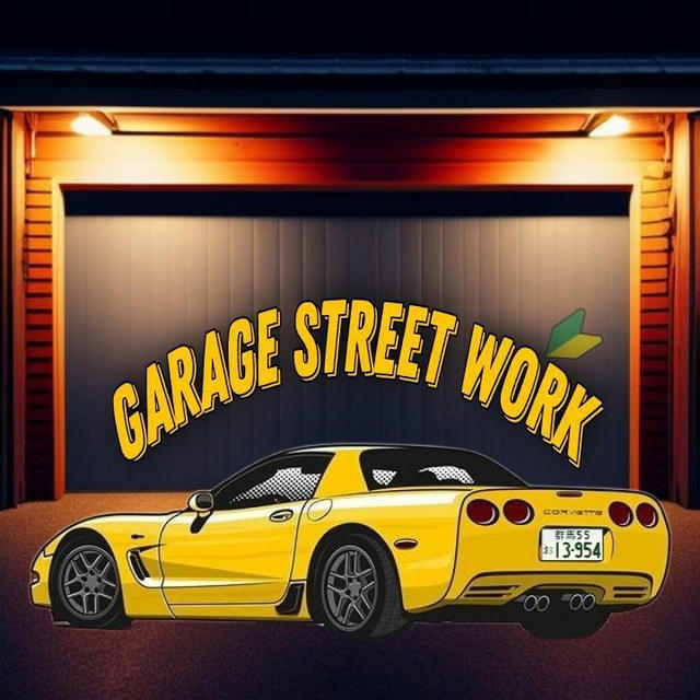 Garage Street Work