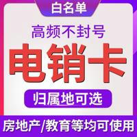 实名注册卡 香港注册卡 免实名手机卡 国外手机卡