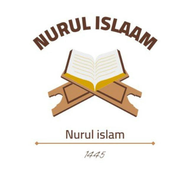 NURUL ISLAAM