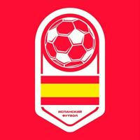 Испанский футбол | Ла Лига