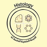 قسم Histology للدفعة 41