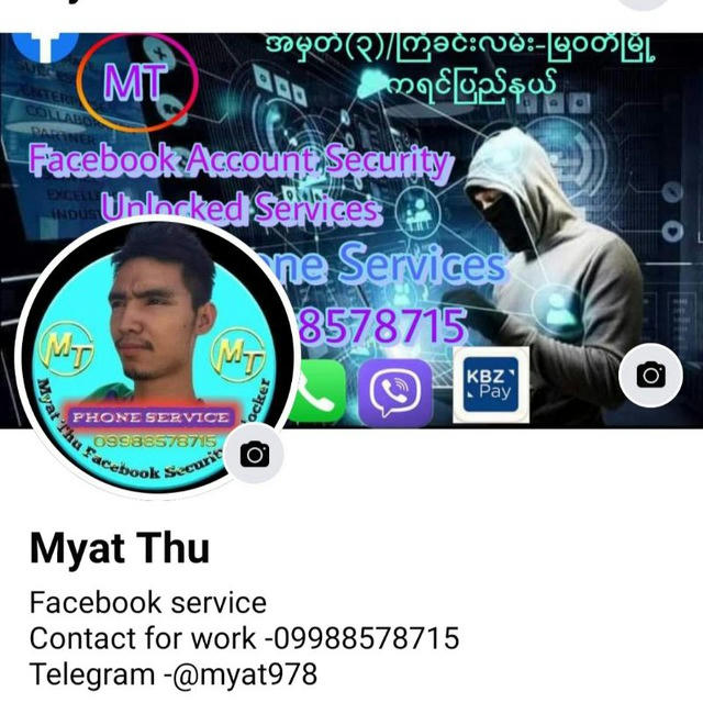 Myat Thu Technology