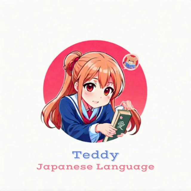 Teddy Japanese 🐰