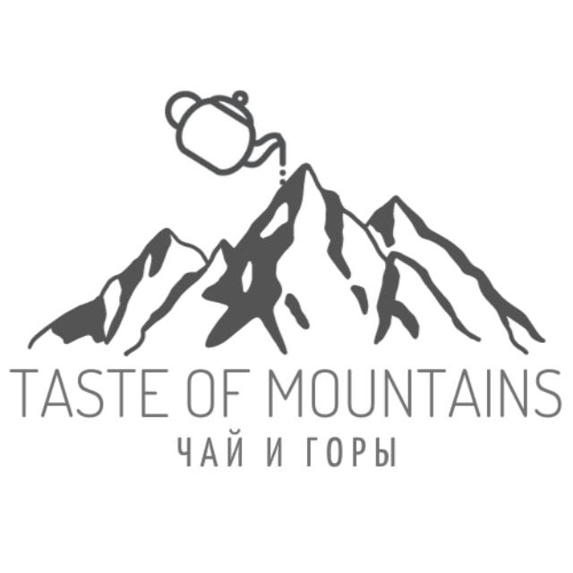 Taste of Mountains