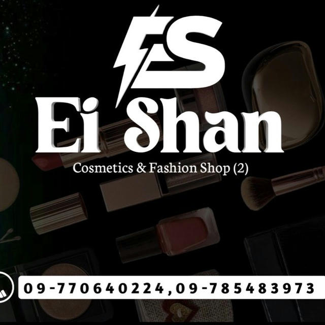 Ei Shan Cosmetics & Fashion Shop 2