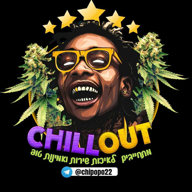 Chill Out💚💜