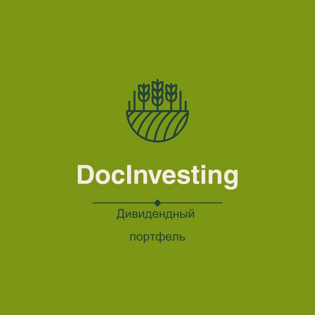 DOCinvesting | Дивидендный портфель