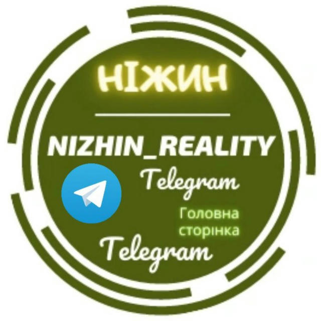 Nizhin_Reality