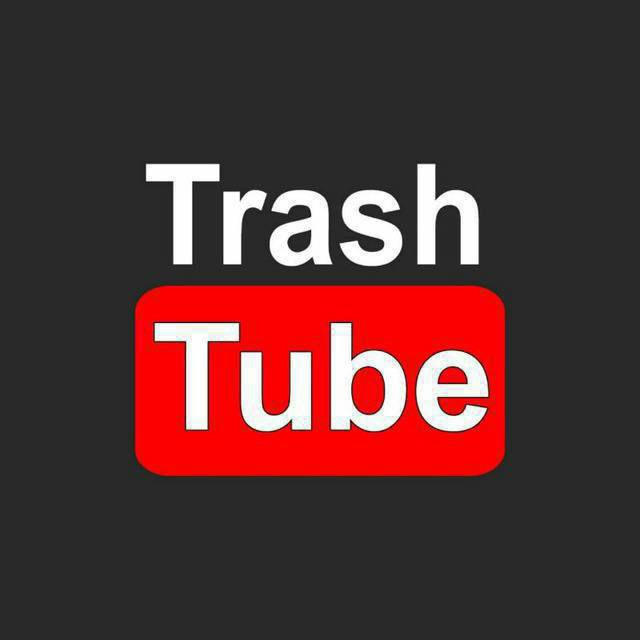 TrashTube