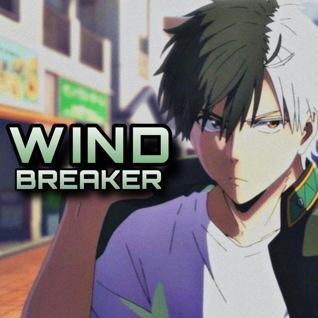 WIND BREAKER