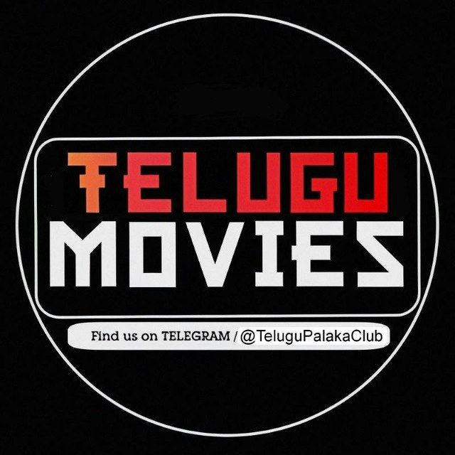 New & Old Telugu Movies 2.0