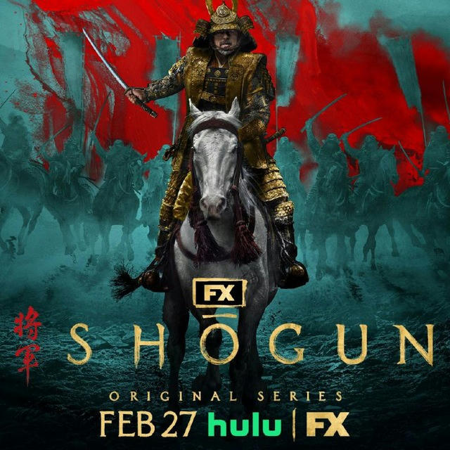 SHOGUN SEASON 1