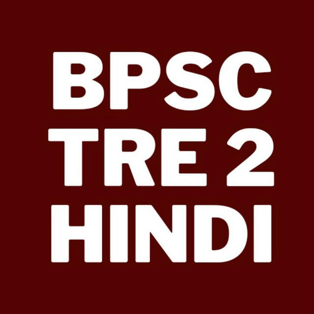 BPSC TRE 2 HINDI | हिंदी व्याकरण