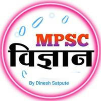 Mpsc Science & Tech By Dinesh Satpute