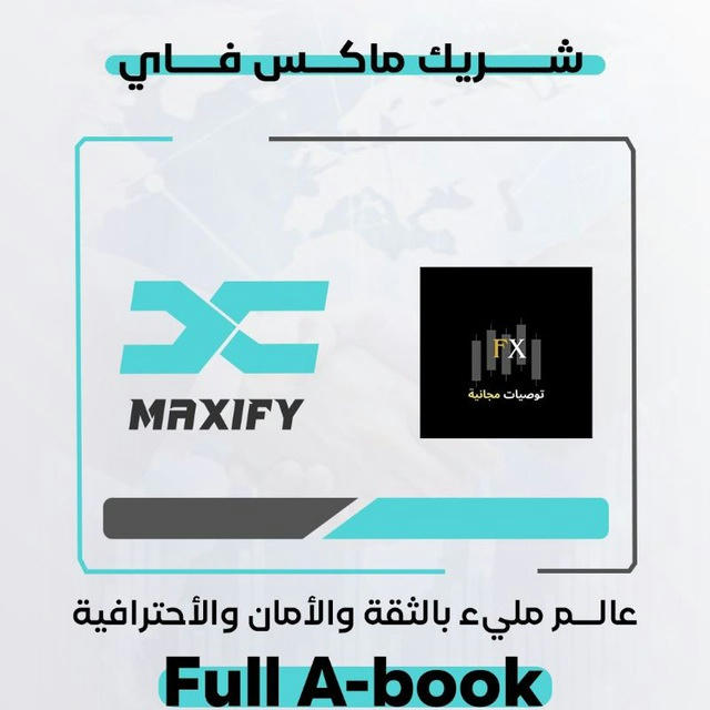 توصيات مجانية FX