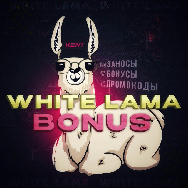 WHITE LAMA BONUS