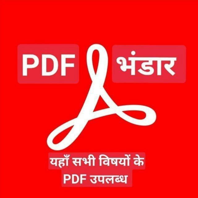 PDF भंडार / Hindi PDF NOTES UPSC IAS,PCS,SSC,BANK, RAILWAY,NET,JRF,TGT,PGT,CTET,TET,LEKHPAL, UPSSSC,VDO 💢