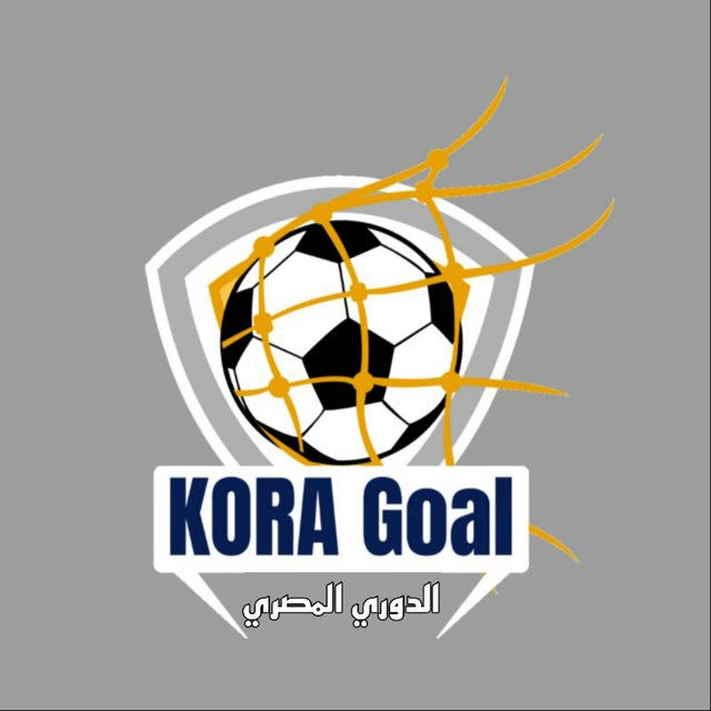 Kora Goal | الدوري المصري