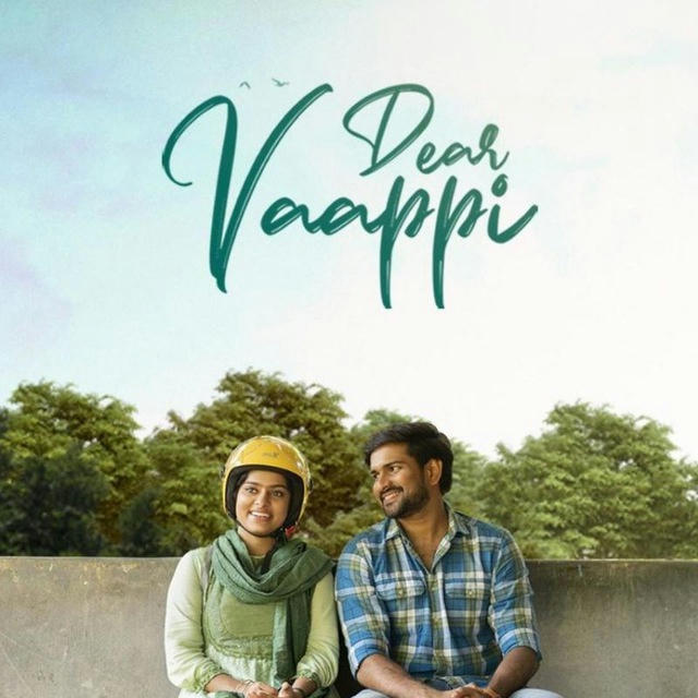 Dear Vaappi (2023) Malayalam