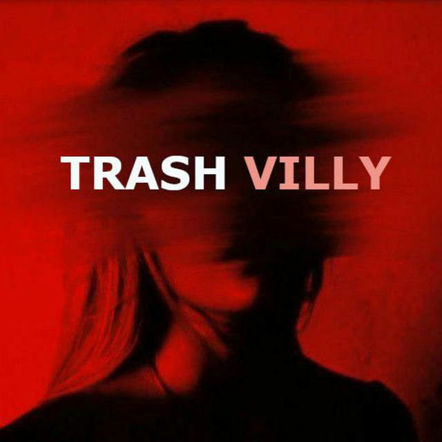 TRASH VILLY | ТРЕШ 18+