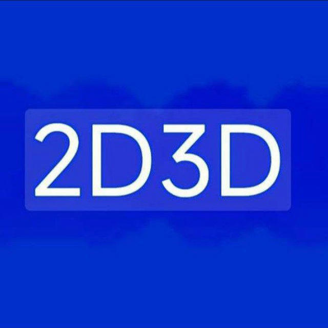 2D 3Dချစ်သူများ