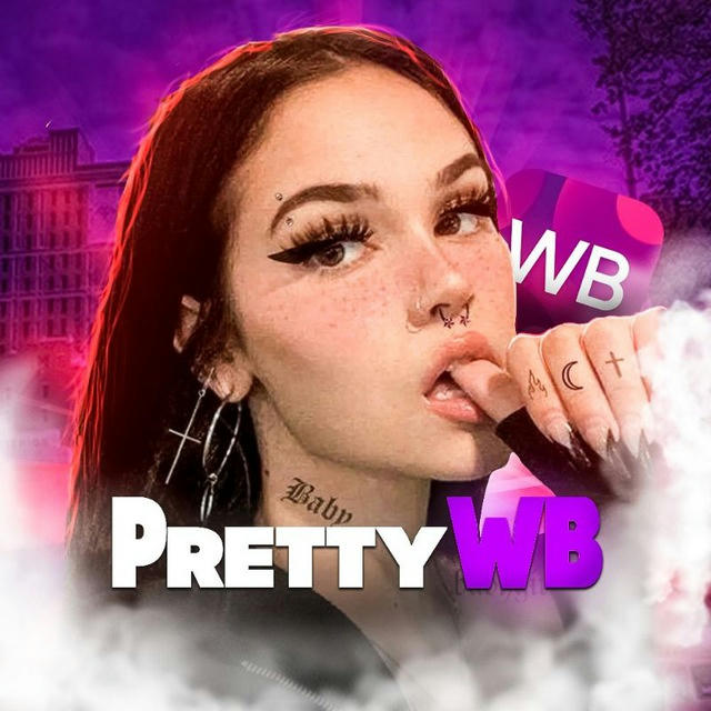 Pretty WB | Женский Wildberries 🎀
