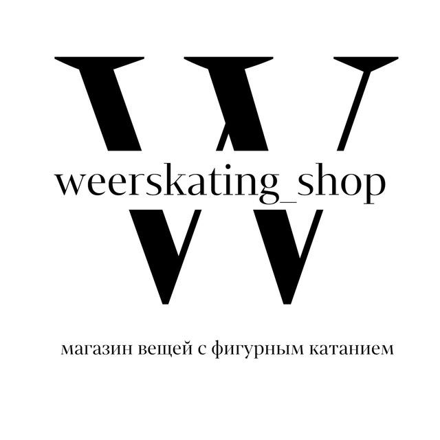 weerskating_shop