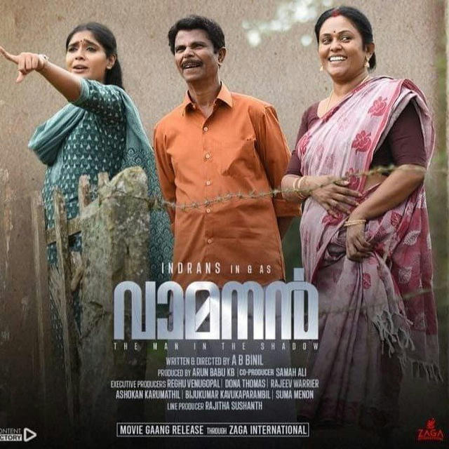 Vamanan (2023) Malayalam