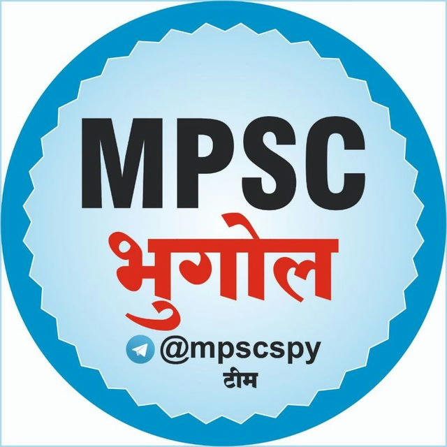 🏆 MPSC भूगोल 🏆
