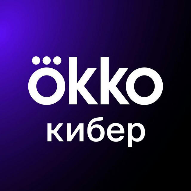 Okko Кибер
