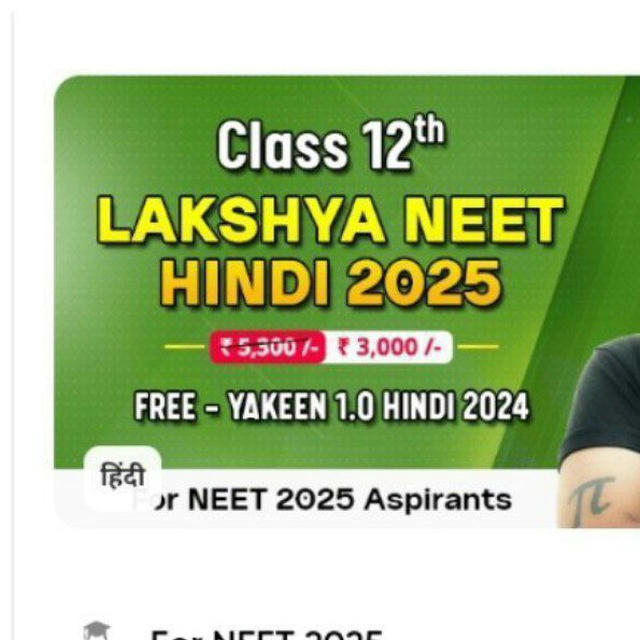 Lakshya NEET Hindi 2025 Batch