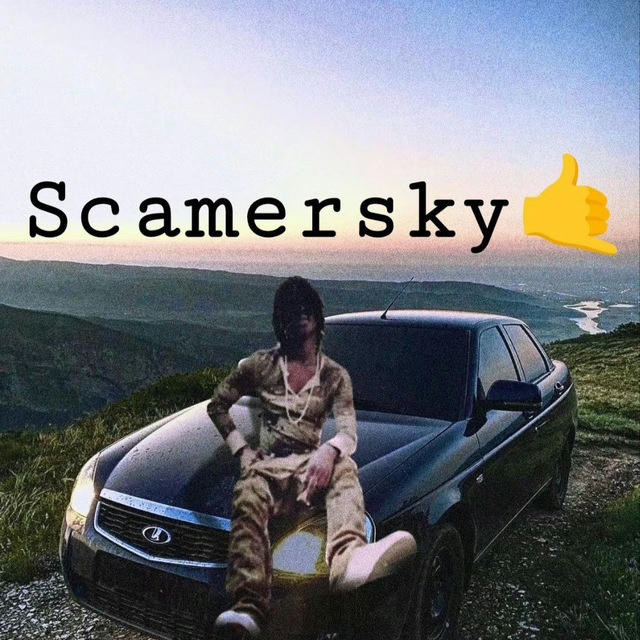 scamersky ☠️