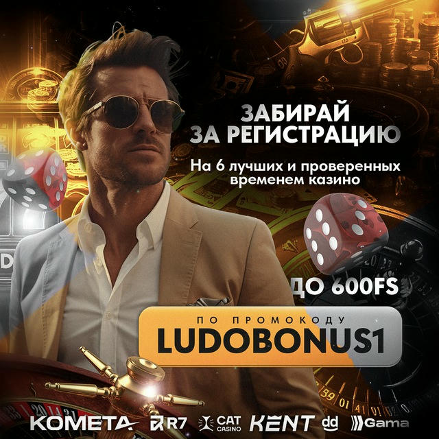 R7 Casino | Азартные игры | 1GO | Kometa