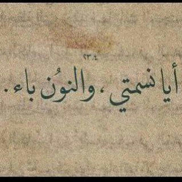 ل دعاء✨