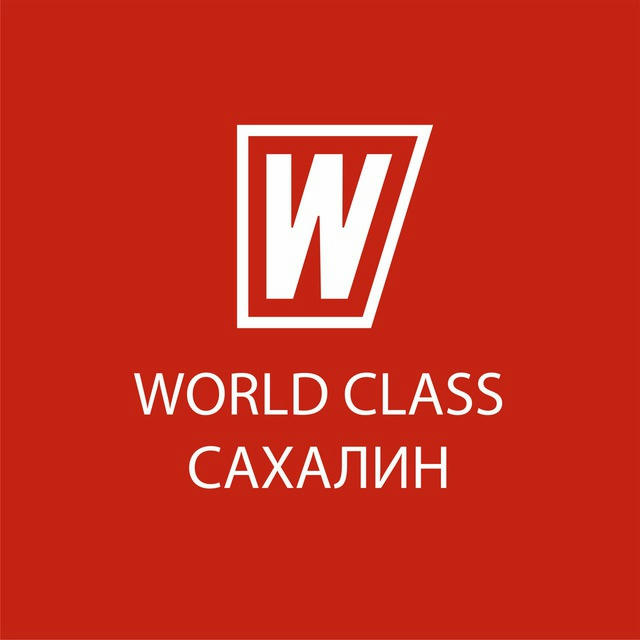 World Class Сахалин
