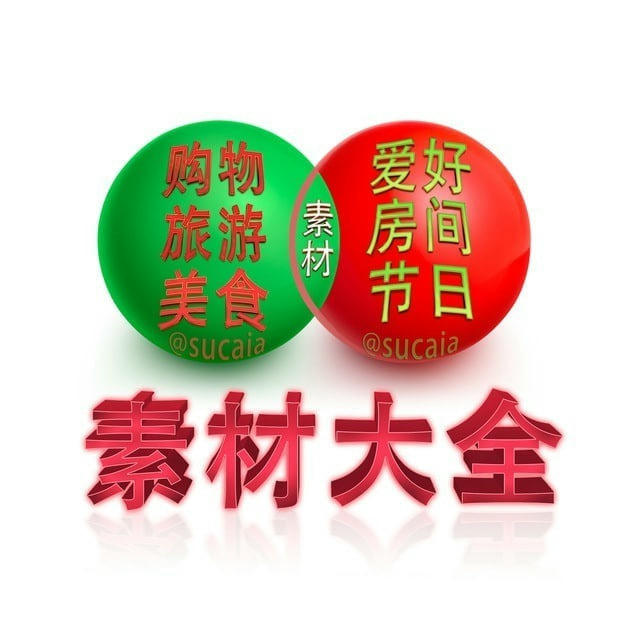 套图-疯狗素材-人设-🔥【证件 p图】