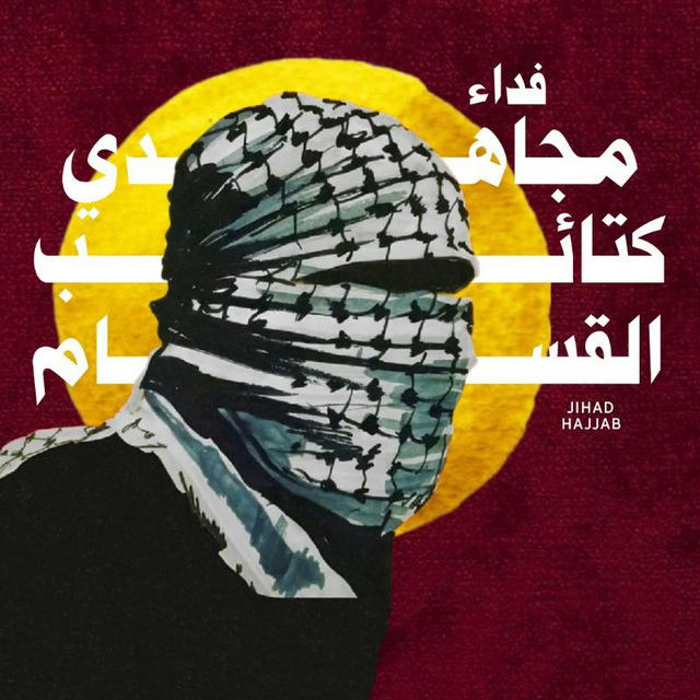 ❁ جهاد حَجَّاب | Jihad Hajjab ❁