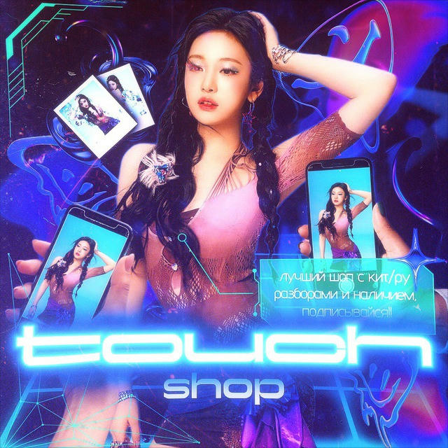 — touch 𖥔 shop —