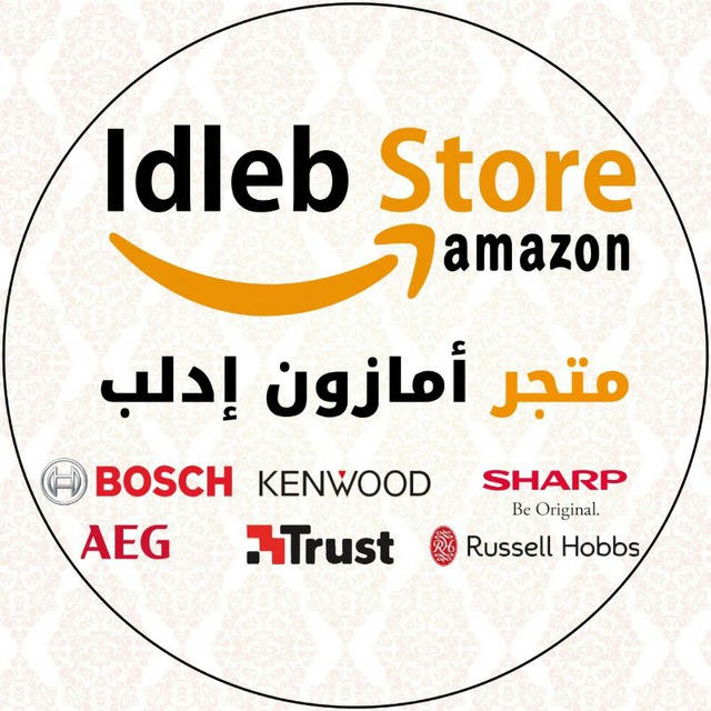 متجر أمازون إدلب 🛍