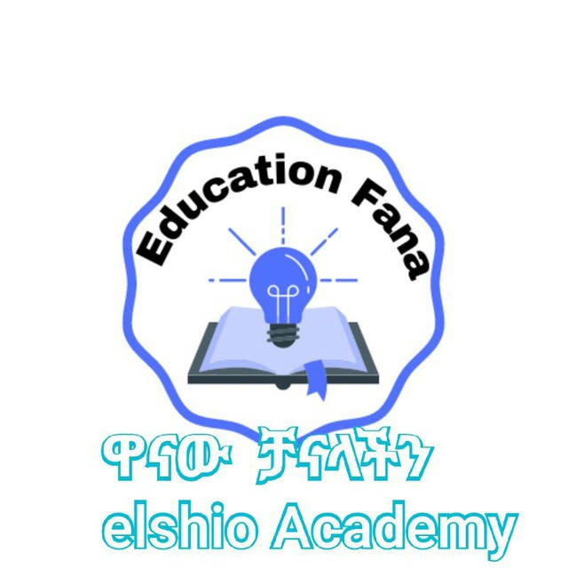 Education Fana እውቀት ፋና ™