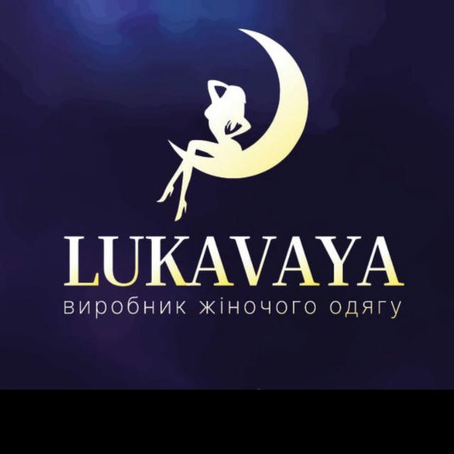 LUKAVAYA 📍 7 км ( РЫНОЧНАЯ 5052 )