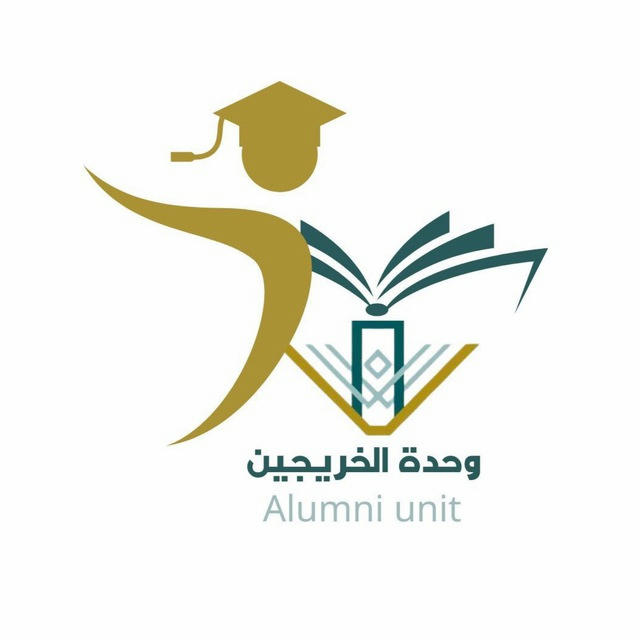 رابطة خريجي كلية الآداب والعلوم الإنسانية في جامعة الملك عبدالعزيز