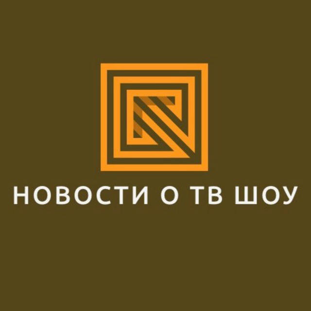 НОВОСТИ О ТВ ШОУ | Звезды в джунглях | Выжить в Дубае | Сокровища Императора | Последний герой