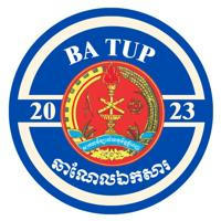 ឆាណែល ឯកសារ BA TUP